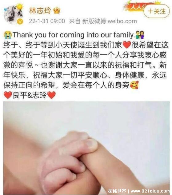 48岁林志玲宣布生子，深陷D孕风波实则是蹭热度