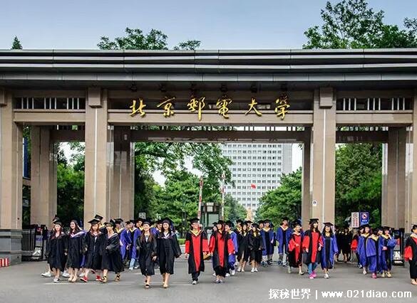 北京邮电大学是985还是211学校，是211同时也是国家双一流大学