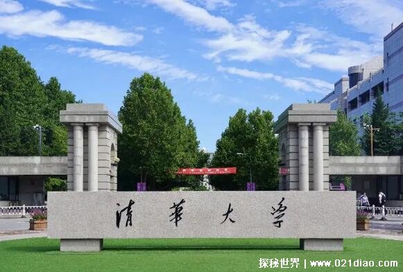 北京邮电大学是985还是211学校，是211同时也是国家双一流大学