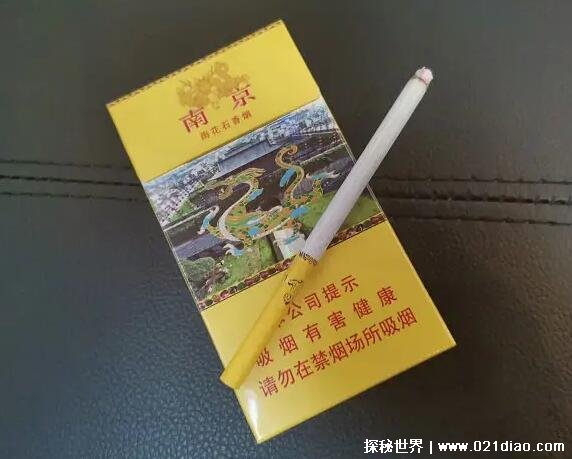 南京雨花石细支多少钱一包，价格50元一包(俗称小95香烟)