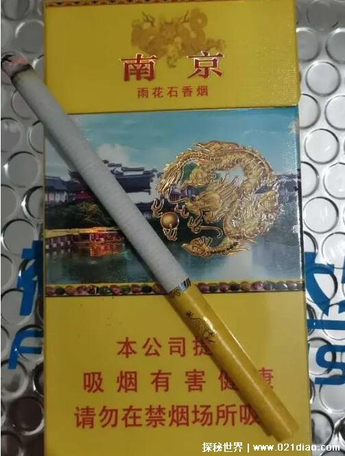 南京雨花石细支多少钱一包，价格50元一包(俗称小95香烟)