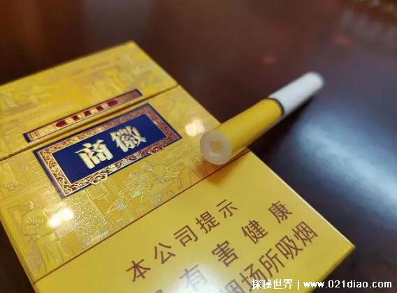 黄山徽商香烟多少钱一包，32元-100元共9款香烟在售(附价格表)