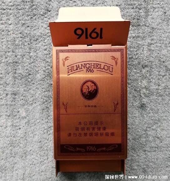 黄鹤楼最贵的烟多少钱一包，大金砖3000元每包(是百年纪念款)