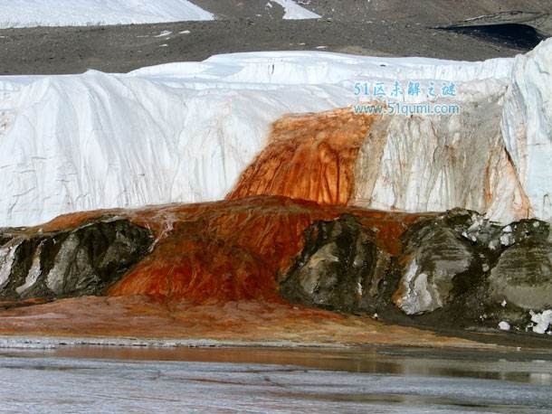 南极大陆血瀑布为什么会"流血"?揭秘血瀑布是怎么形成的