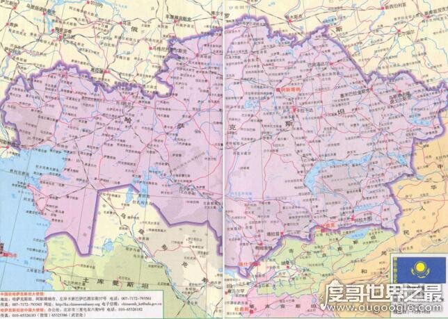 世界上最大的内陆国，哈萨克斯坦(最小梵蒂冈0.44平方公里)