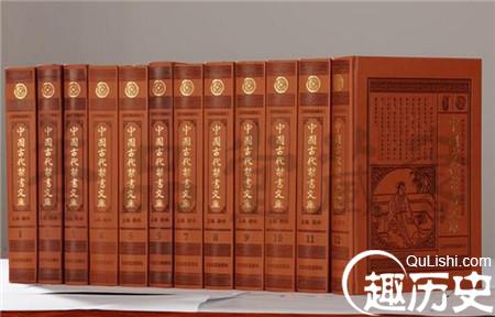 中国禁书的历史源远流长：古代禁书有哪些