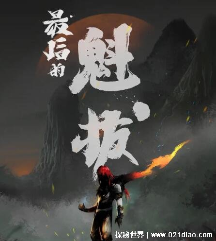 大鱼海棠2上映时间官方，2022年(男主湫被复活还成为了新任北斗)