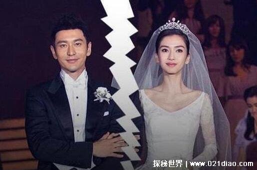杨颖和黄晓明离了婚是真的吗，分清财产宣布离婚(baby被扣小3帽子)