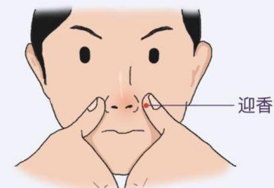 鼻塞怎么办怎样让鼻通气，3个小妙招摆脱鼻塞(有鼻塞的赶紧学起来)