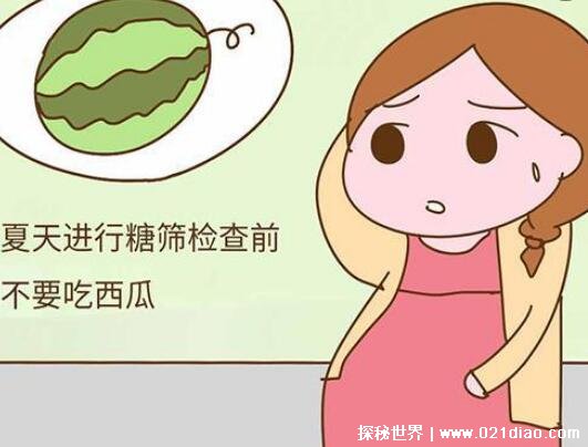 怀孕可以吃西瓜吗，初中晚期都可以(但患有糖尿病的孕妇要少吃)