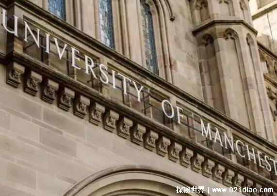 ucl是什么大学，英国伦敦大学的简称(录取率仅有10%左右)