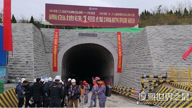 中国最深海底隧道诞生，埋在海底88米处(最深地铁隧道)