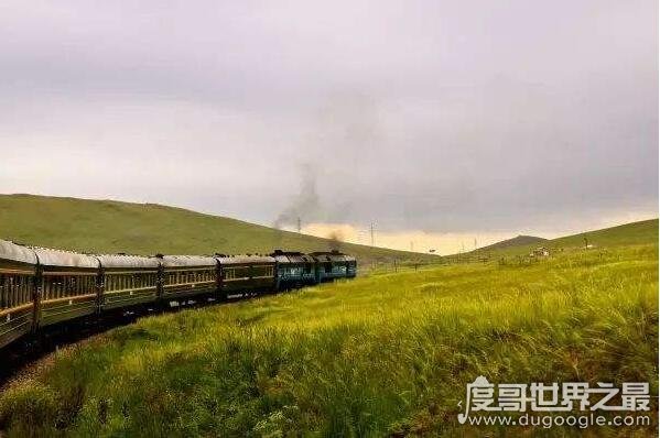 中国最贵的火车票，北京到莫斯科k3次列车(最高票价5600)