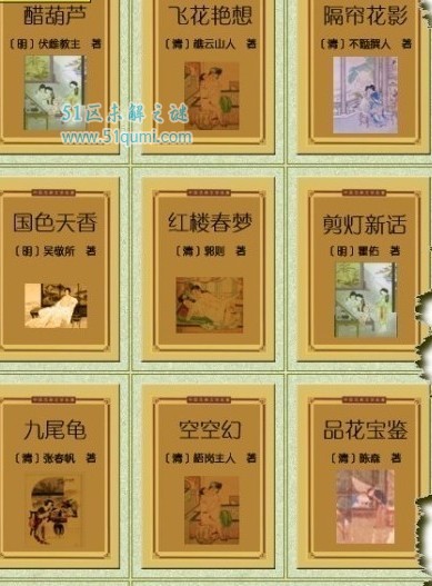 中国古代为什么禁书?剪灯新话历史上第一部禁毁小说