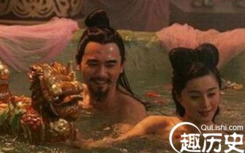 好色之徒：汉成帝刘骜竟贿赂宫女偷看皇后出浴