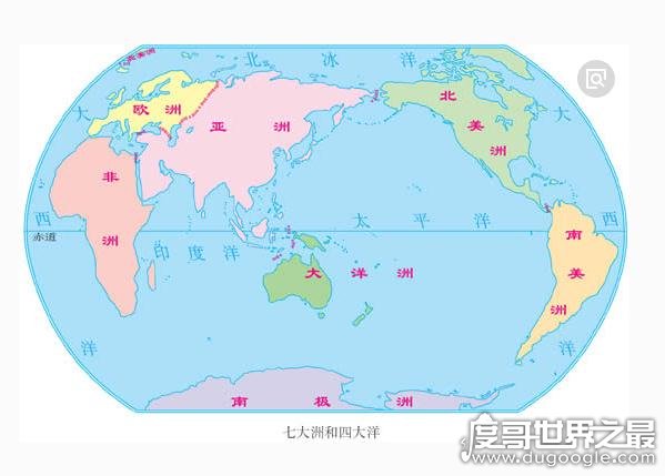 七大洲八大洋的说法由来，四大洋按地理位置细分为八大洋