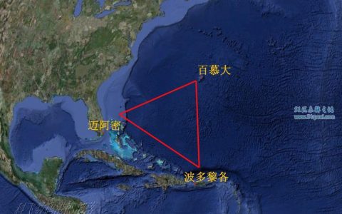 魔鬼海域日本龙三角之谜 亚洲的恐怖百慕大三角