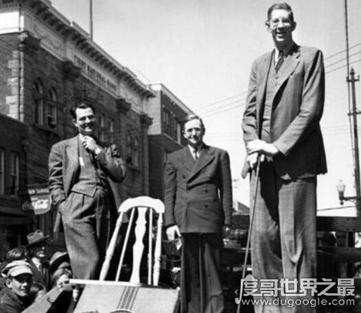 世界上最大的人，罗伯特·潘兴·瓦德罗(高2.72米)