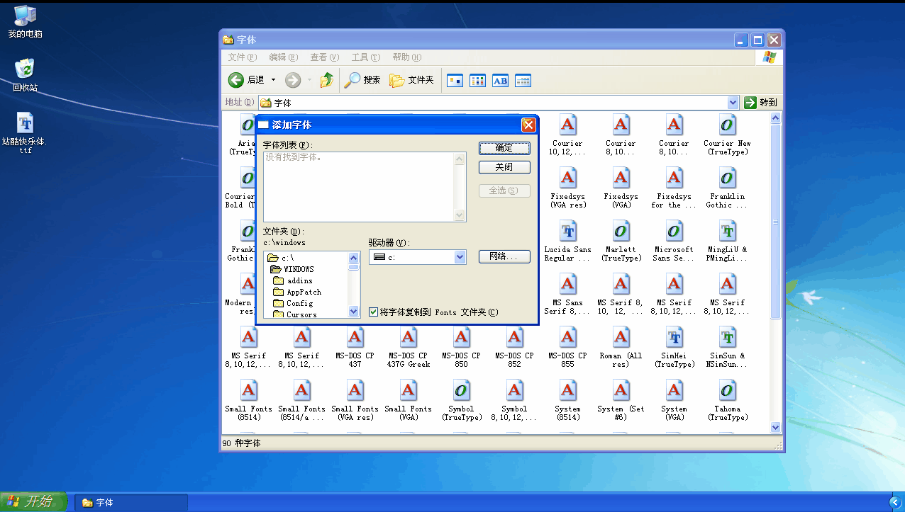mac系统安装字体（mac电脑字体安装方法）