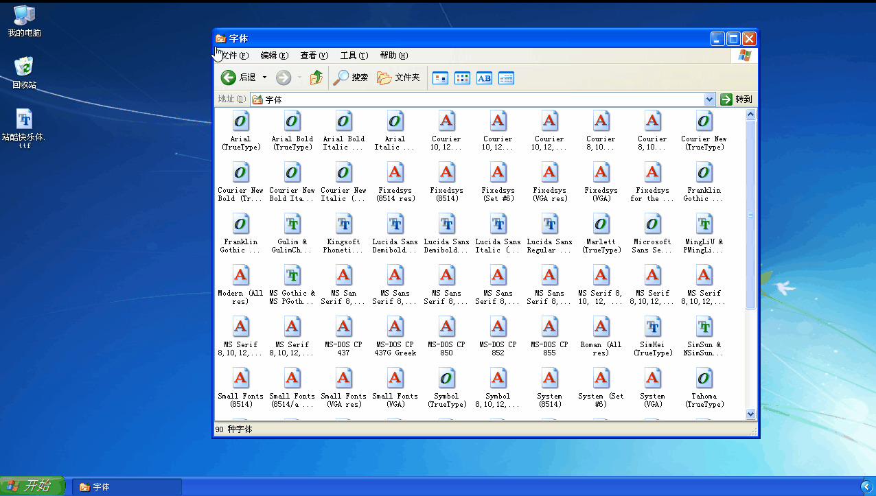 mac系统安装字体（mac电脑字体安装方法）