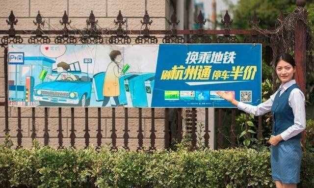 杭州市民卡竟然有这么多逆天功能？99%的杭州人却只拿它坐车、买东西！