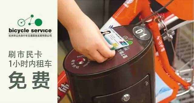 杭州市民卡竟然有这么多逆天功能？99%的杭州人却只拿它坐车、买东西！