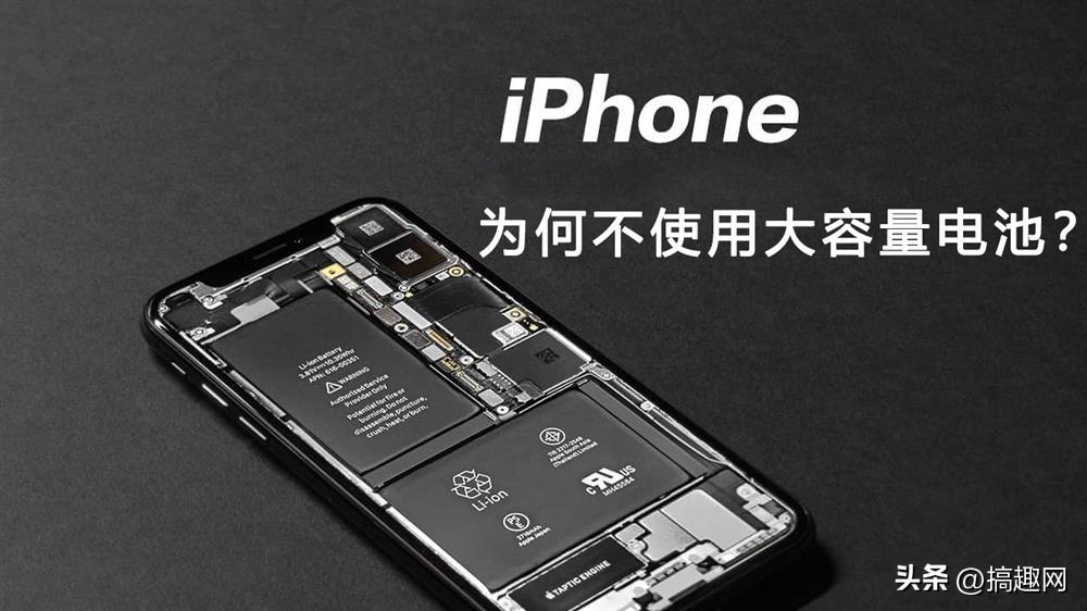 苹果14pro max多少毫安（iphone14pm的电池大不大）
