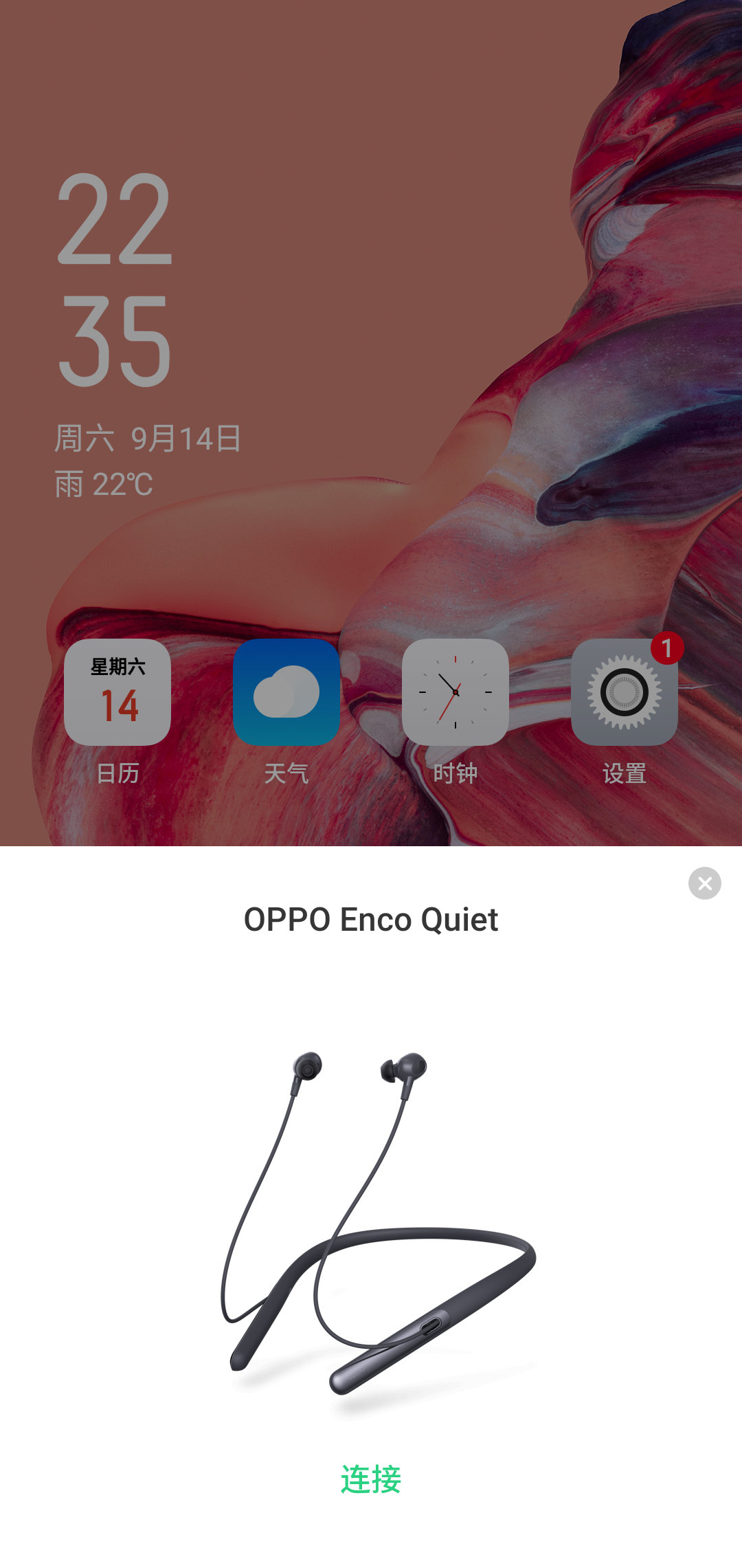 oppo新款无线降噪耳机（oppo降噪耳机哪个好）