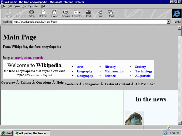 IE浏览器历史版本（ie浏览器多少年了）