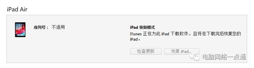 ipad已停用,怎么恢复（iPad已停用恢复教程,6招帮你轻松解决）