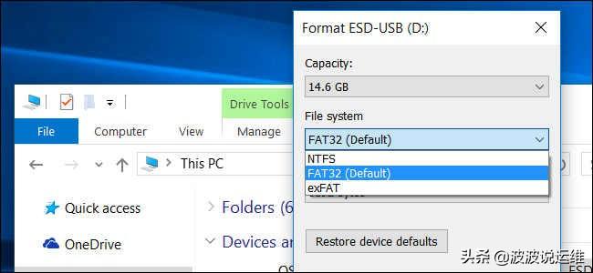 FAT32、exFAT、NTFS有什么区别（一文看懂）