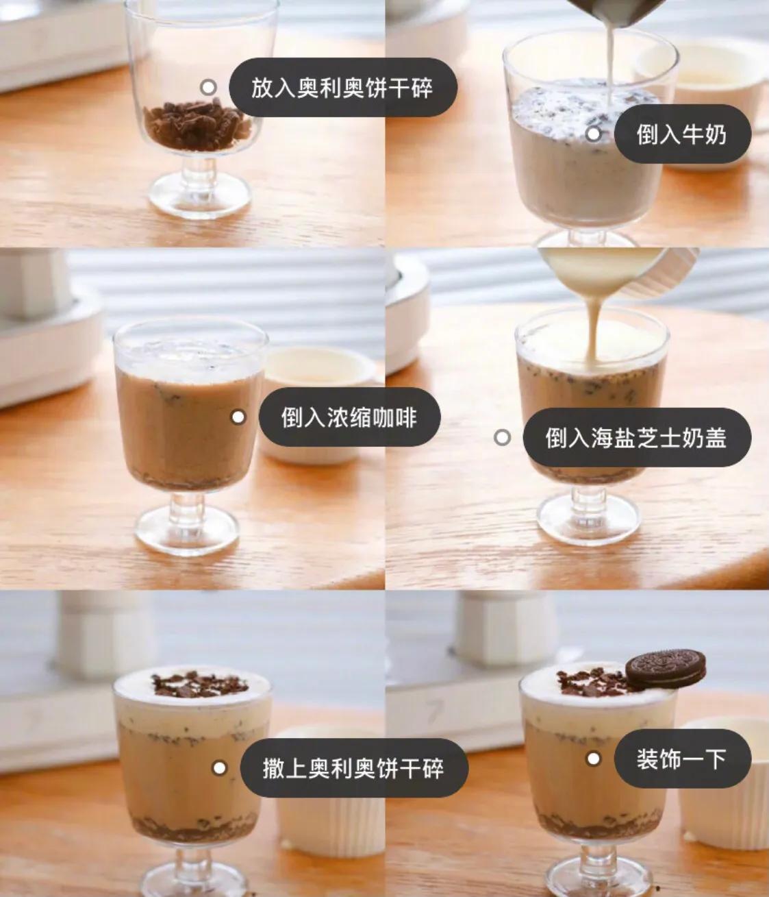 简易咖啡制作方法（在家自制咖啡简单做法步骤）
