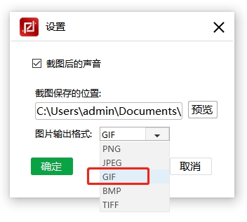 gif动图制作软件推荐（哪些软件可以制作gif动图）