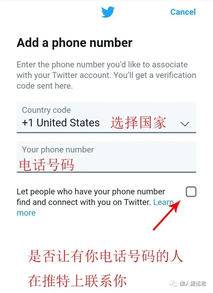 推特账号如何注册（推特Twitter解决手机号码无法通过验证难题）